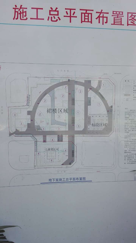 固力士 鋼筋連接套筒