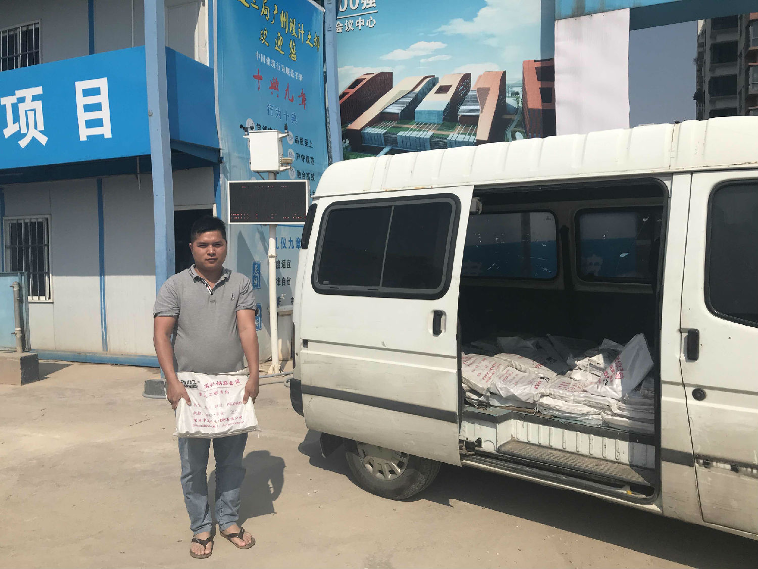 固力士送貨現(xiàn)場 固力士送貨現(xiàn)場