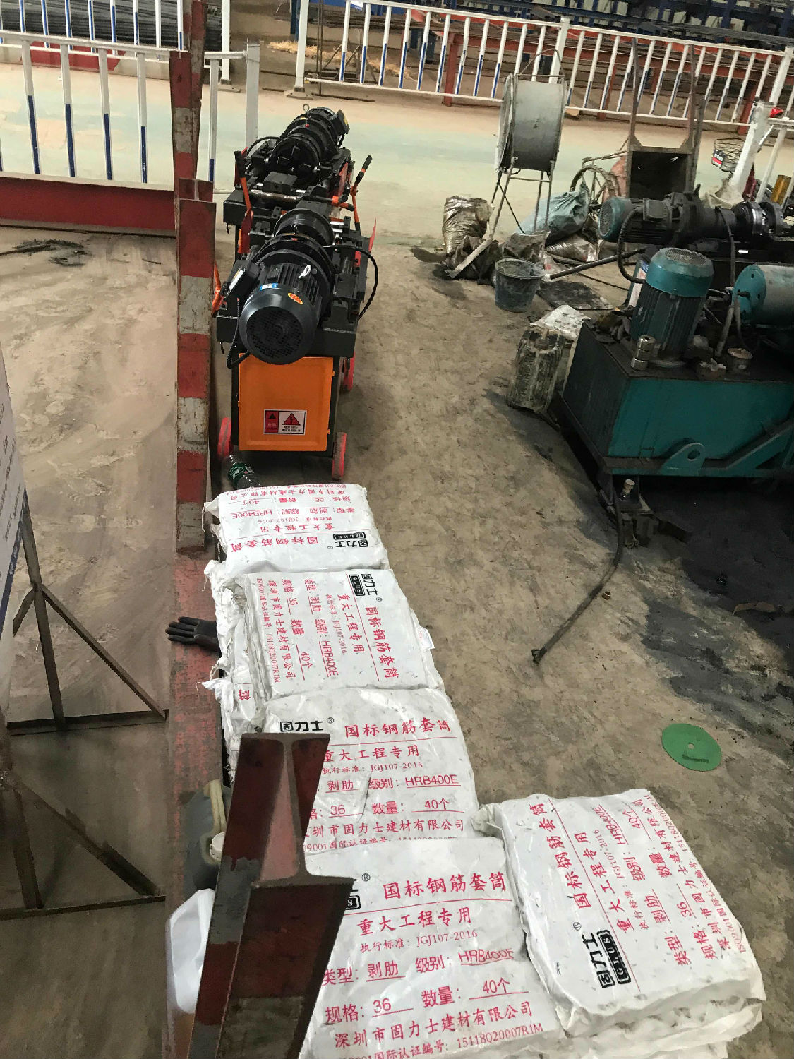 廣佛肇高速興云路項(xiàng)目 廣佛肇高速興云路項(xiàng)目